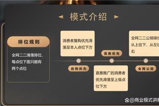 强强对话！热门秀失常堪萨斯进攻哑火 冈萨加大胜21分连续9年16强